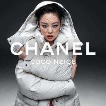 chanel ad song 2021|The Film of the CHANEL Coco Neige 2021/22 Collection .